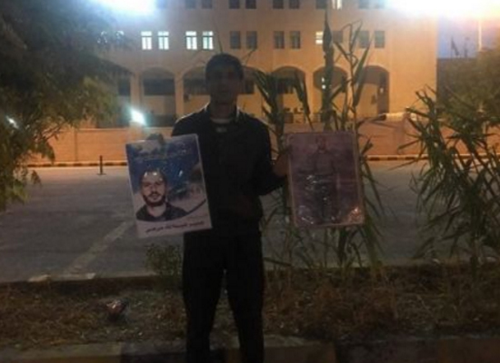 وقفة تضامنية مع شقيق الاسير الاردني منير مرعي