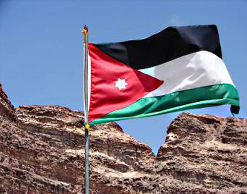 الأردن يشارك في مؤتمر الهيئة العربية للطاقة الذرية