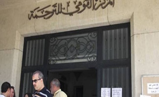 الأكاديمي شاهين يوقع أعماله الصادرة عن المركز القومي للترجمة الأكاديمي شاهين يوقع أعماله الصادرة عن المركز القومي للترجمة
