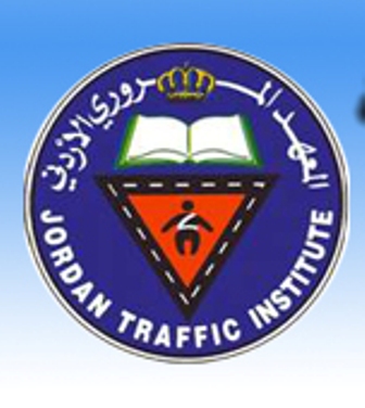 ارشادات للسائقين من المعهد المروري ارشادات للسائقين من المعهد المروري