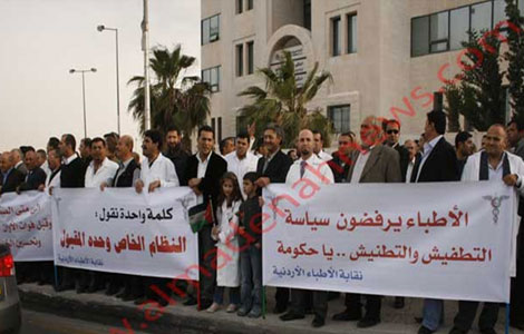 ما في خوف ما في خوف .. اطلع برا يا معروف ( هتافات الأطباء بالفيديو ) 