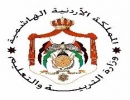 بدء الدورة التدريبية للبرنامج الاردني لتطوير المدرسة والمديرية في المفرق
