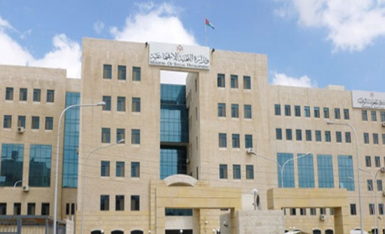 التنمية تعلن نتائج التحقيق بفرار 10 أحداث من مركز الرصيفة التنمية تعلن نتائج التحقيق بفرار 10 أحداث من مركز الرصيفة