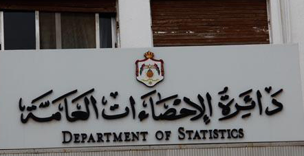 مدير عام الاحصاءات يحاضر في كلية الدفاع الوطني الملكية