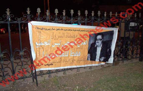 شباب 24 اذار : عزيزي معروف البخيت ما بتعرف عن هروب  شاهين نسال  رئيس وزراء الهند مثلا  ( شاهدوا الصور و الفيديو )