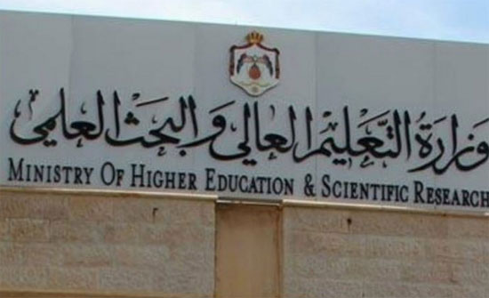 اعلان نتائج القبول الموحد الاحد المقبل اعلان نتائج القبول الموحد الاحد المقبل