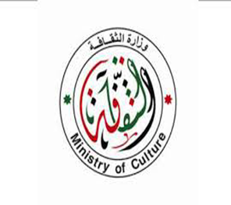 وزارة الثقافة تنظم زيارة وفد طلابي الى فلسطين