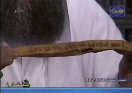 قشرة لب تنطق الشهادة مع الشيخ محمد حسان 