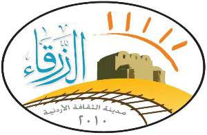 امسية قصصية في الزرقاء امسية قصصية في الزرقاء