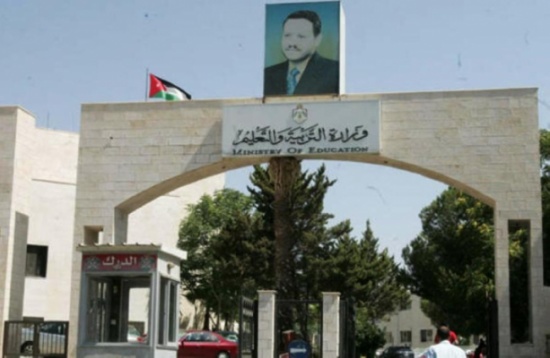 ضبط شهادات ثانوية خارجية مزورة