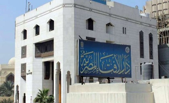 فيديو.. الإفتاء المصرية : الساعة اقتربت.. وعلى البشر الاستعداد للقاء الله فيديو.. الإفتاء المصرية : الساعة اقتربت.. وعلى البشر الاستعداد للقاء الله