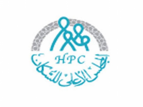 السياسة السكانية وعلاقتها بالامن الوطني محاضرة في كلية الدفاع الوطني