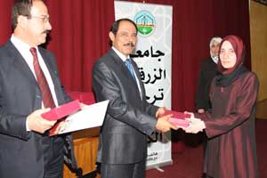 حفل تكريم الطلبة المتفوقين في جامعة الزرقاء حفل تكريم الطلبة المتفوقين في جامعة الزرقاء