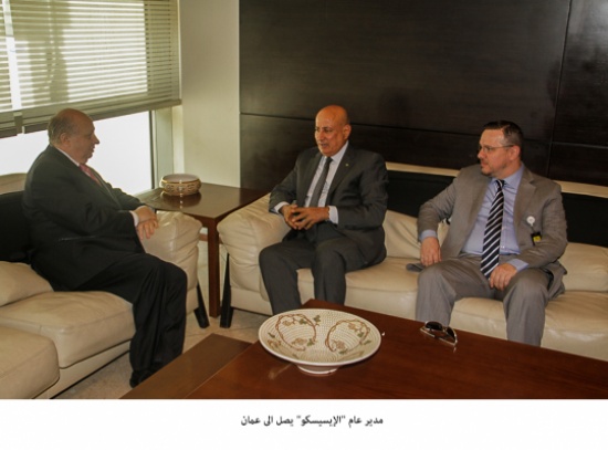مدير عام "الإيسيسكو" يصل الى عمان مدير عام "الإيسيسكو" يصل الى عمان