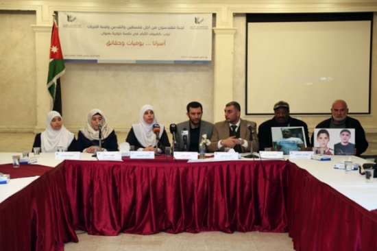 "الحريات" و "مهندسون من أجل فلسطين والقدس" تنظمان جلسة بعنوان " اسرانا يوميات وحقائق" "الحريات" و "مهندسون من أجل فلسطين والقدس" تنظمان جلسة بعنوان " اسرانا يوميات وحقائق"
