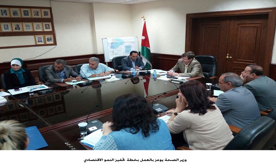 وزير الصحة يوعز بالعمل بخطة تحفيز النمو الاقتصادي وزير الصحة يوعز بالعمل بخطة تحفيز النمو الاقتصادي
