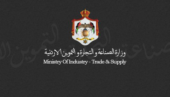 النشرة الاسترشادية لأسعار السلع ليوم الاحد النشرة الاسترشادية لأسعار السلع ليوم الاحد