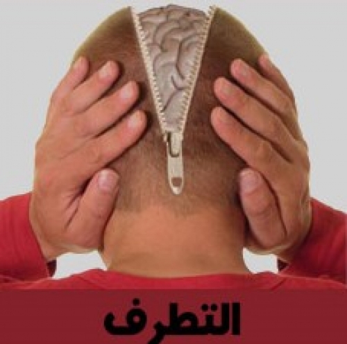 ورشة عمل عن وسطية الدين الاسلامي ورشة عمل عن وسطية الدين الاسلامي