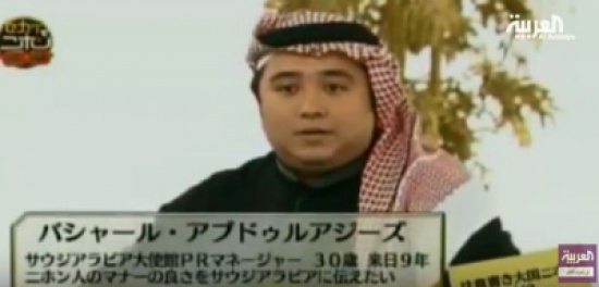 فيديو: مذيع سعودي يقدم برامج على التلفزيون الياباني فيديو: مذيع سعودي يقدم برامج على التلفزيون الياباني