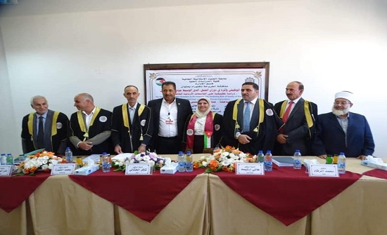 الدكتوراة لمنال ابراهيم في إدراة الأعمال من جامعة العلوم الاسلامية