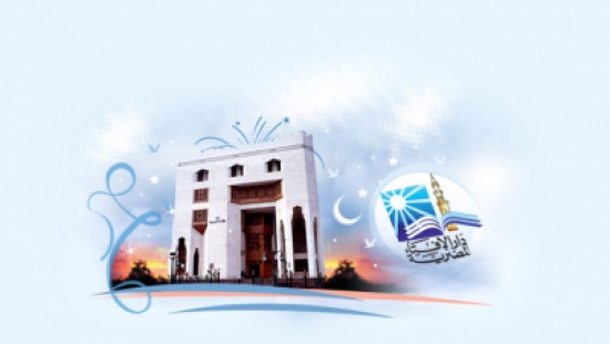 الإفتاء المصرية تفند فتوى " داعش " الإفتاء المصرية تفند فتوى " داعش "