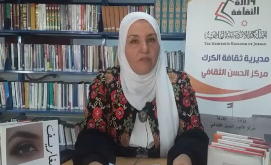 إشهار مجموعة مغاريف للقاصة الطراونة إشهار مجموعة مغاريف للقاصة الطراونة