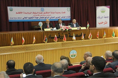 " الزرقاء الاهلية " : الروابدة يرعى فعاليات المؤتمر العربي الدولي الرابع لضمان الجودة " الزرقاء الاهلية " : الروابدة يرعى فعاليات المؤتمر العربي الدولي الرابع لضمان الجودة