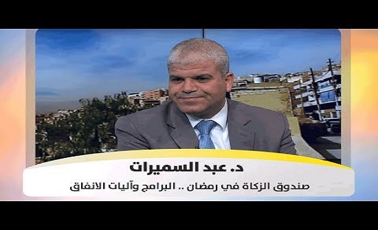 وزير الأوقاف يرعى فعاليات اليوم الخيري في الرمثا وزير الأوقاف يرعى فعاليات اليوم الخيري في الرمثا