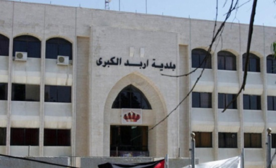 إربد: أعضاء مجلس محلي الروضة يعلقون جلساتهم إربد: أعضاء مجلس محلي الروضة يعلقون جلساتهم