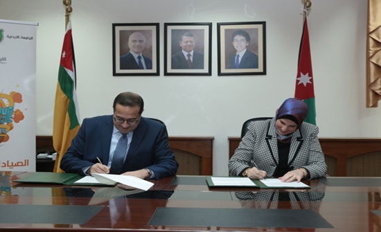 "الأردنية" و دار الدواء توقعان اتفاقية لعقد "الصيادلة المبتكرون"