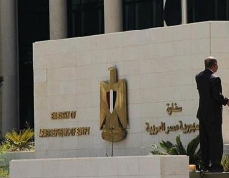 السفارة المصرية تدعو المصريين للتصويت للمرحلة الثانية من الانتخاب السفارة المصرية تدعو المصريين للتصويت للمرحلة الثانية من الانتخاب