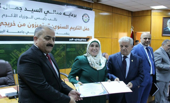 تكريم عدد من خريجي اليرموك المتميزين