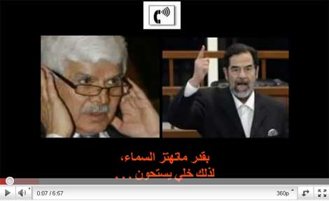 صدام حسين يظهر فجأة في شريط على اليوتيوب ؟؟!! ( فيديو )