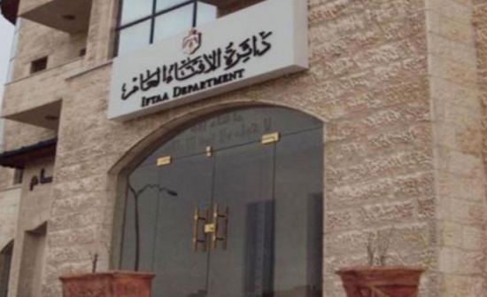 الإفتاء: المنشور المسيء للذات الإلهية يؤجج الكراهية وينشر الفتنة