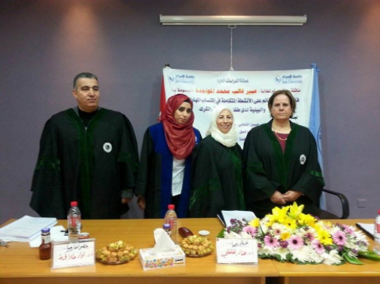 مناقشة رسالة ماجستير تعتبر الأولى من نوعها في الأردن مناقشة رسالة ماجستير تعتبر الأولى من نوعها في الأردن