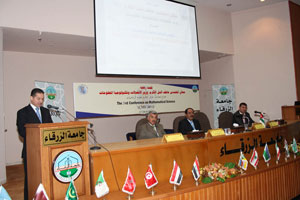 افتتاح المؤتمر العلمي الثالث لعلوم الرياضيات في جامعة الزرقاء
