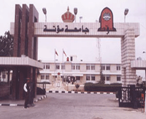 كلية التمريض في جامعة مؤتة تقيم يومها  العلمي السادس