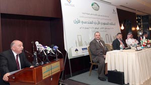 انطلاق فعاليات الملتقى الهندسي الاردني السعودي انطلاق فعاليات الملتقى الهندسي الاردني السعودي