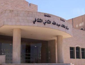 امسية تبين خصائص الحكاية الشعبية في الزرقاء  