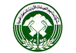 الفوسفات تربح 22 مليون دينار خلال الربع الأول من العام الفوسفات تربح 22 مليون دينار خلال الربع الأول من العام