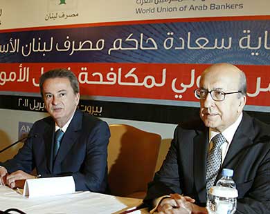 غسيل الأموال بالتريليونات غسيل الأموال بالتريليونات