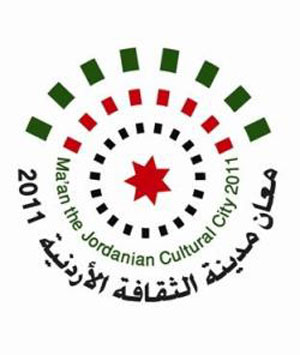 مجلة معان الثقافية تعلن عن بدء استقبال المشاركات