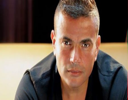 عمرو دياب يكشف أسرار ألبومه الجديد في حفل بالقاهرة.. 30 أبريل
