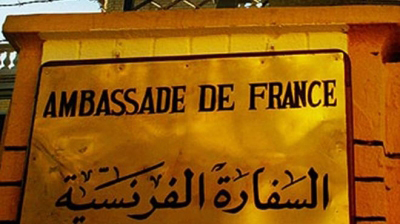 السفارة الفرنسية في عمان تطالب رعايها بالحذر الجمعة السفارة الفرنسية في عمان تطالب رعايها بالحذر الجمعة