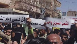 الإخوان يدعمون "جمعة غضب" سوريا الإخوان يدعمون "جمعة غضب" سوريا