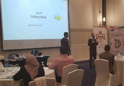 "الشؤون السياسيّة" تبدأ تدريب الفوج الثاني من شباب الأحزاب والناشطين