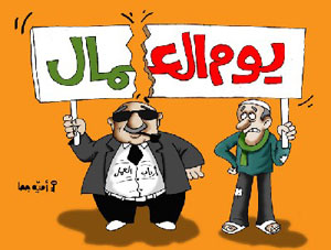 عمال الأردن يحتفلون غدا بعيد العمال العالمي 