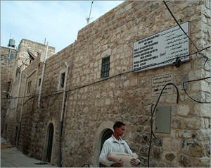 منحتان دوليتان للسلطة الفلسطينية 