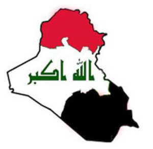 الامطار تكشف عن موقع اثري شمال العراق 