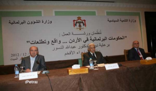 النسور : الاصلاح السياسي الديموقراطي سيتوج في الانتخابات النيابية المقبلة